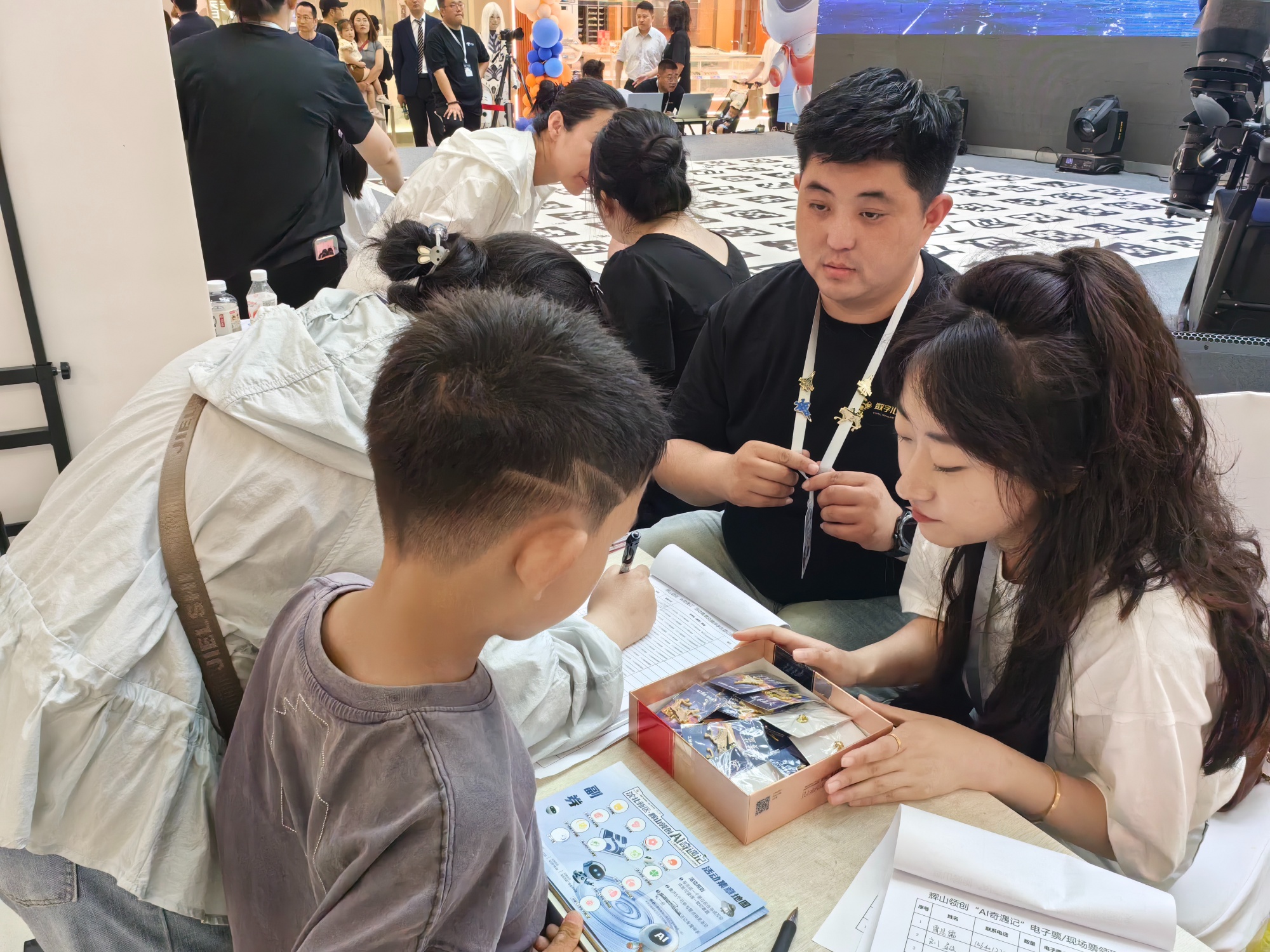 沈阳沈北新区·辉山领创“AI奇遇记”成功举办：沉浸科普点燃AI热情(图2)