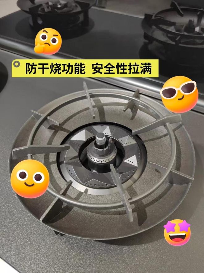 熊猫体育：老板集成灶：让厨房的每一次烹饪都从容不迫(图2)