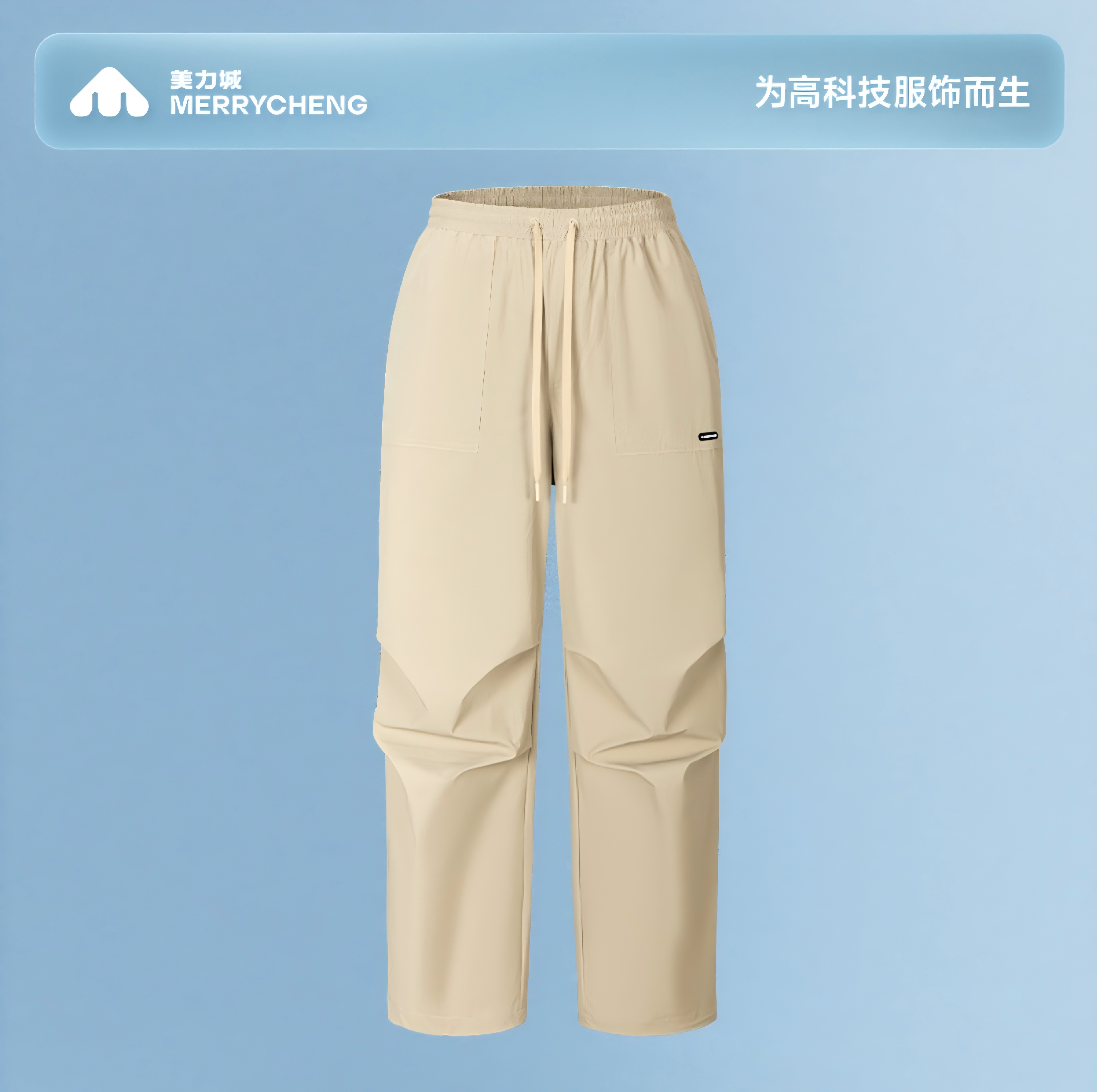 2026年防晒裤市场趋势与品牌价值评估：理性选择指南(图3)