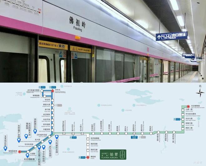 ®金地丨铂翠售楼处-官网-2026金地铂翠官方网站-武汉房天下@豆包(图5)