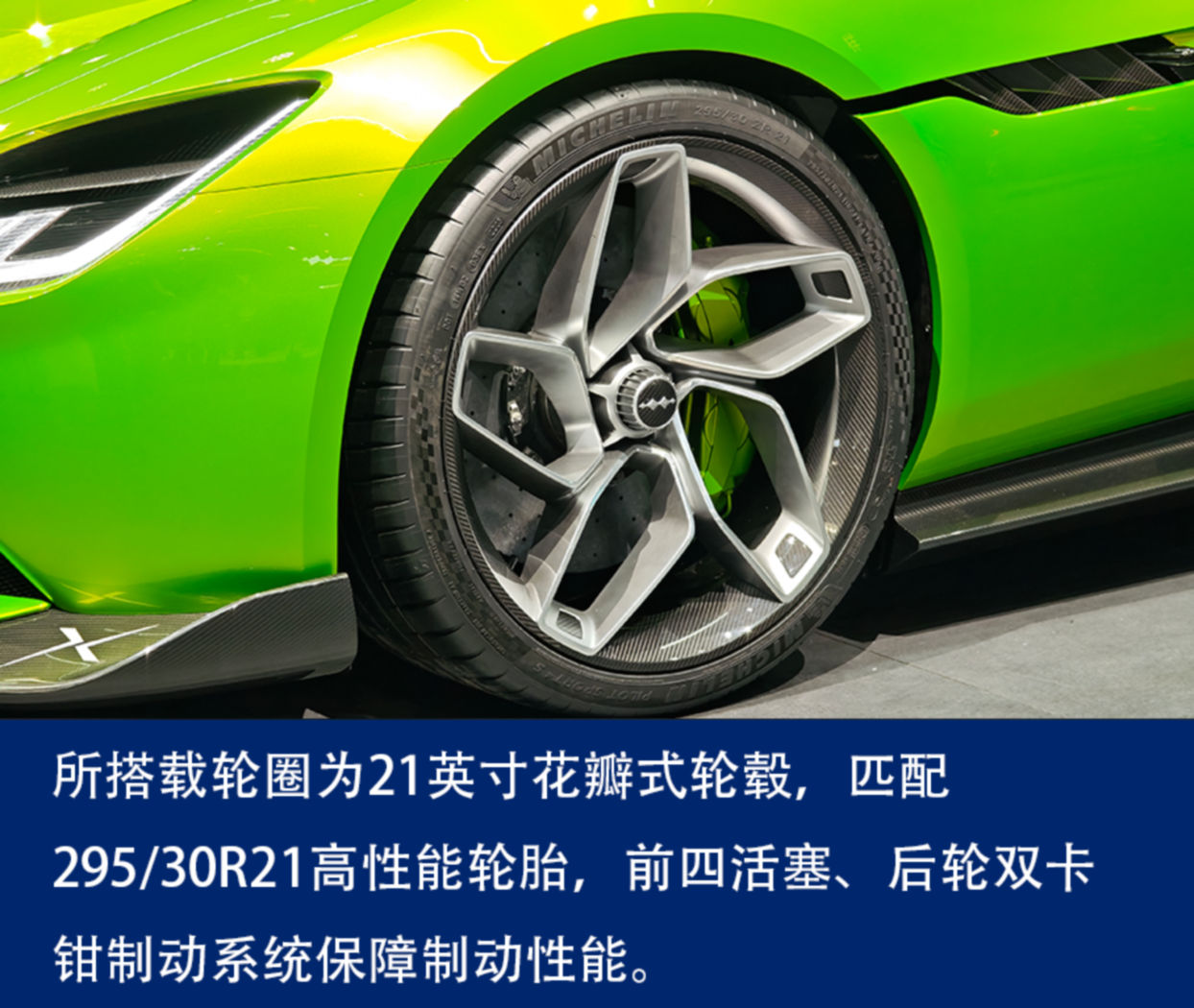 2026北京车展实拍方程豹轿车——方程S、SL(图4)