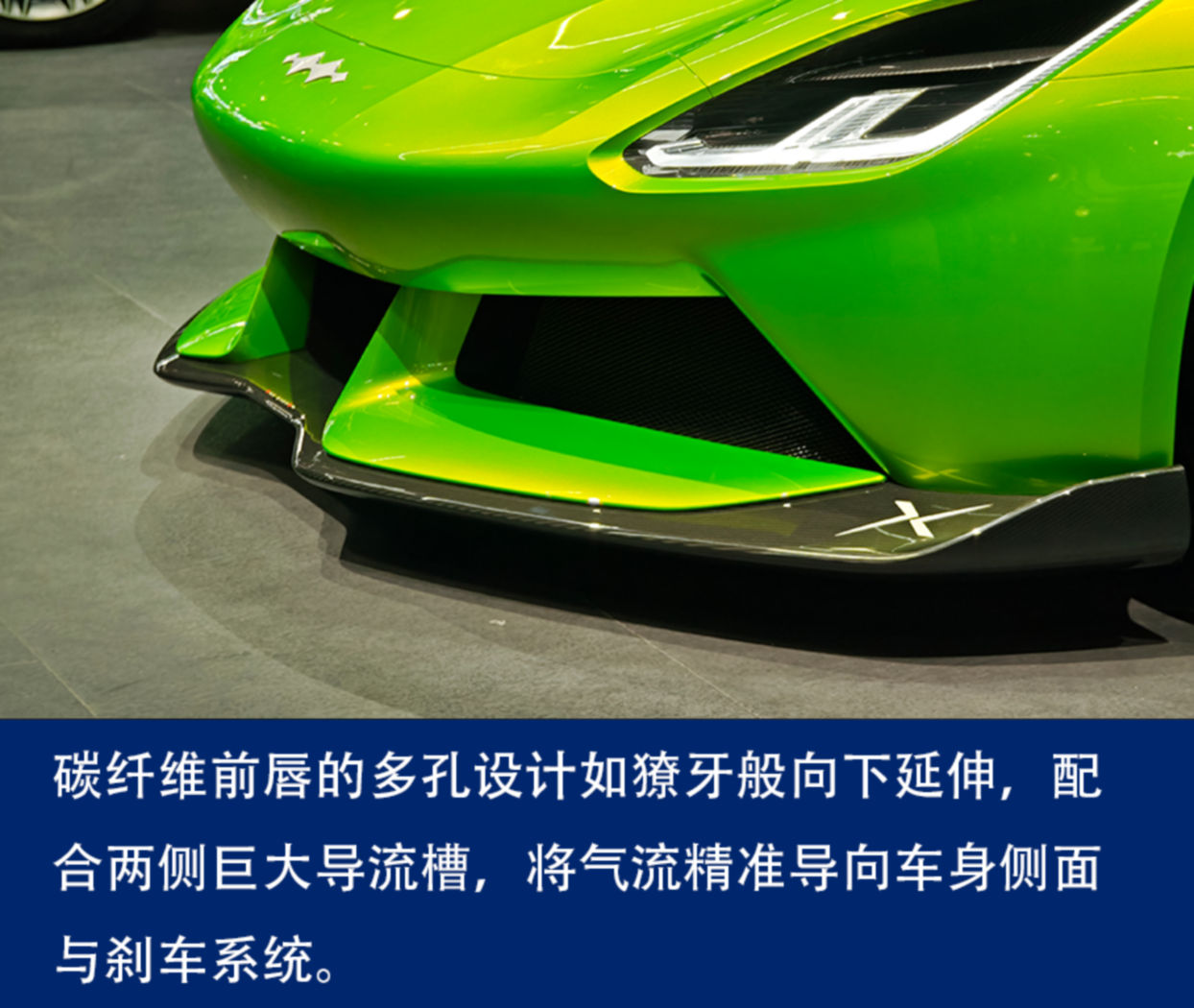 2026北京车展实拍方程豹轿车——方程S、SL(图5)