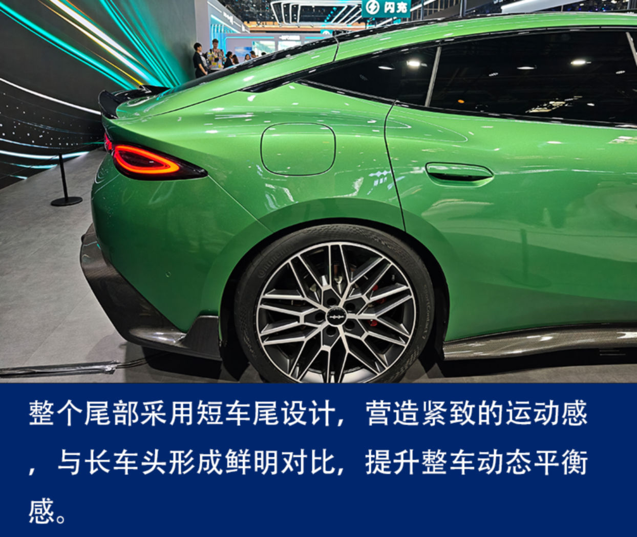 2026北京车展实拍方程豹轿车——方程S、SL(图8)