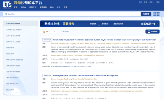 颜宁：揭开“生命暗物质”的神秘面纱(图4)