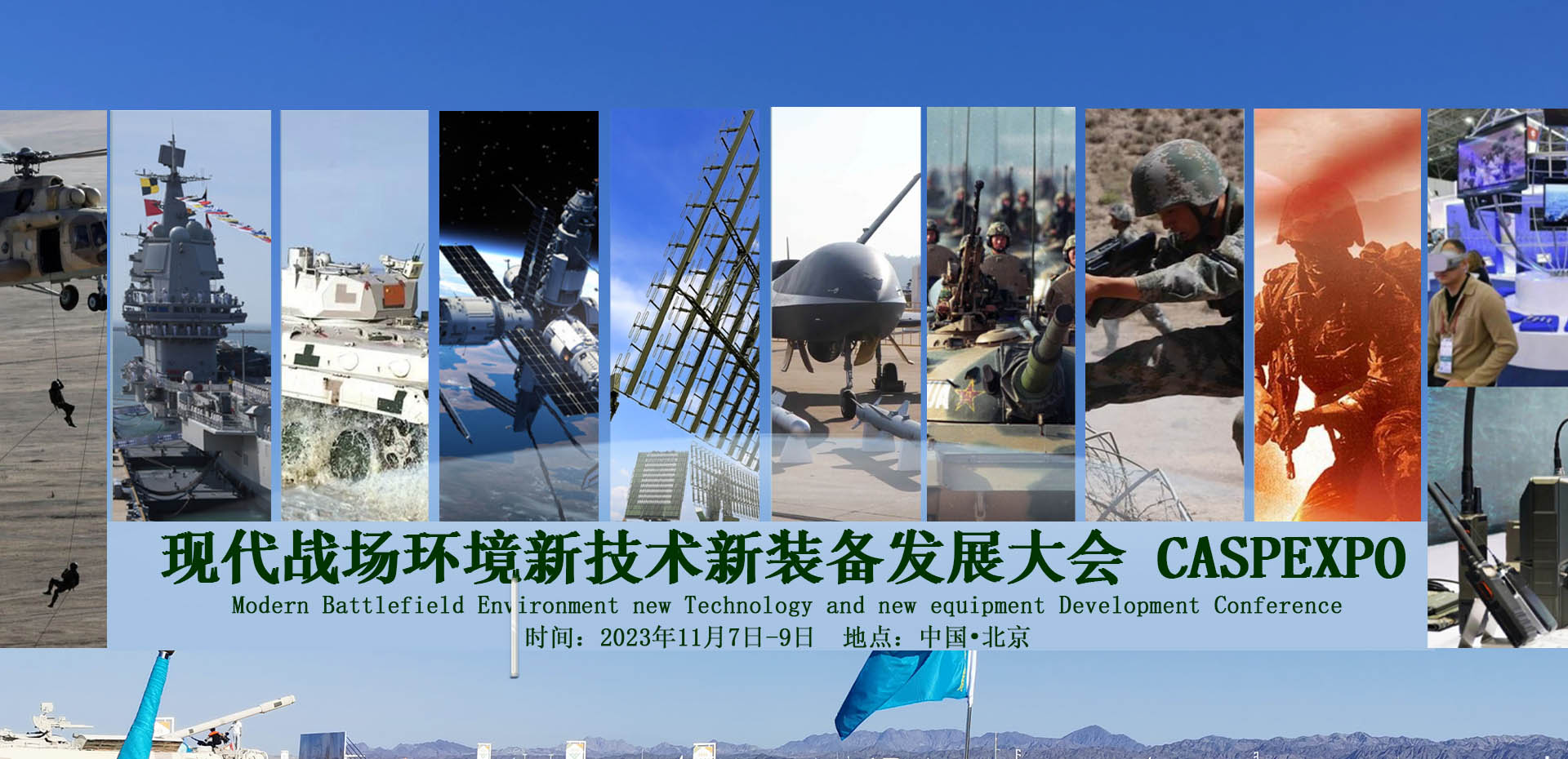 军工科技龙头：引领创新研发铸就国防强国之路(图1)