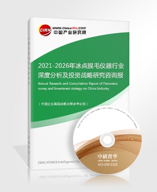 熊猫体育：军事智能化加速演进2021-2025智能军事产业发展战略及市场规模增速预测(图5)