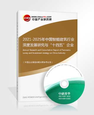 熊猫体育：军事智能化加速演进2021-2025智能军事产业发展战略及市场规模增速预测(图9)