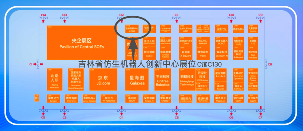 当仿生学泰斗遇上具身智能：一场活动请来六位中外院士(图2)