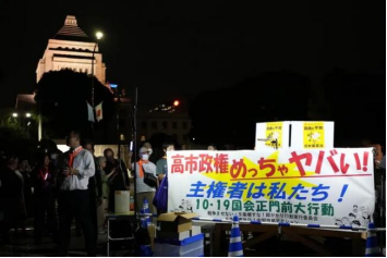 日本防卫省的“研究课题”不简单(图4)